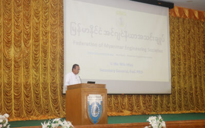 မြန်မာနိုင်ငံအင်ဂျင်နီယာအသင်းချုပ်မှ နည်းပညာတက္ကသိုလ်(သန်လျင်) ကျောင်းသား၊ကျောင်းသူများနှင့် တွေ့ဆုံပွဲ အခမ်းအနား