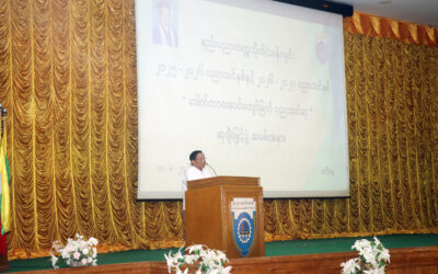 နည်းပညာတက္ကသိုလ်( သန်လျင်) “​ဒေါက်တာ​အောင်​ကျော်မြတ်ပညာသင်ဆု​ပေးပွဲ” အခမ်းအနား 
